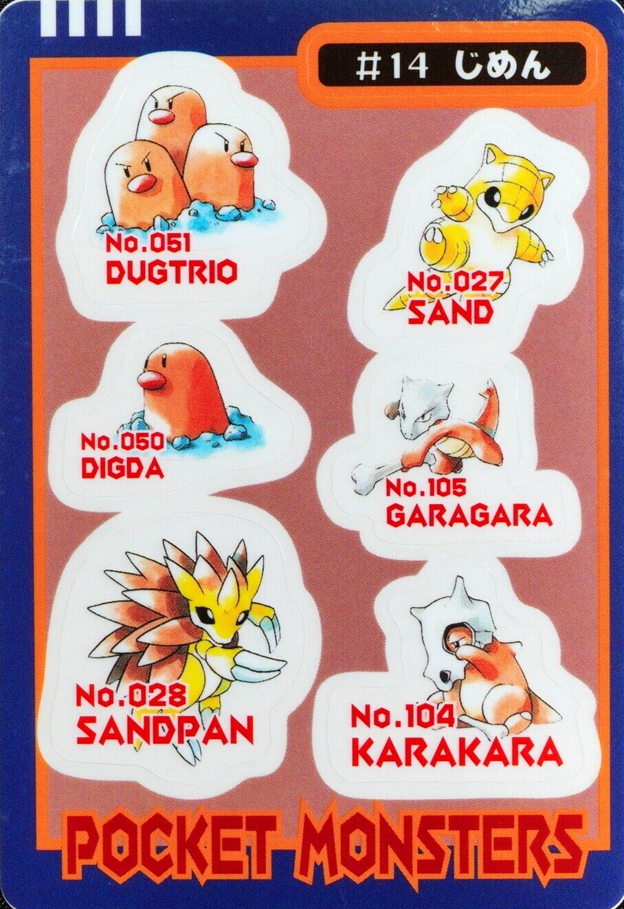 Pokemon Sealdass Sandslash Diglett Dugtrio Cubone Marowak #14 Bandai F4347