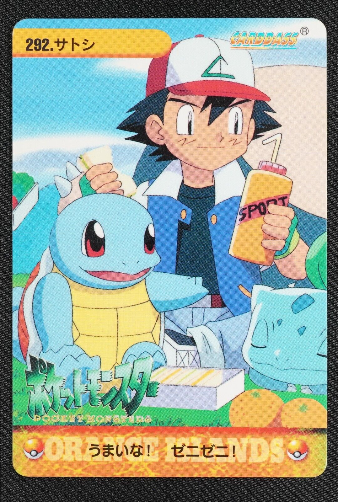 Pokemon Carddass Anime Collection 292 Satoshi Normal bandai #PC00001