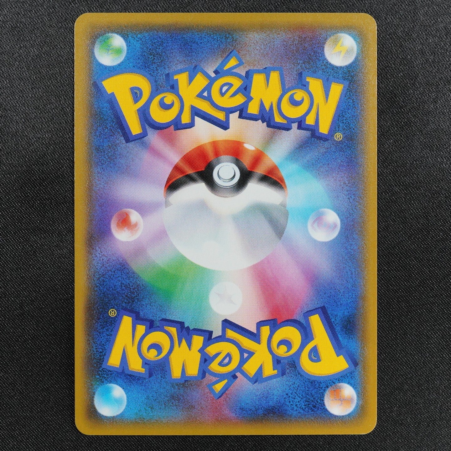 NM Pokemon Card Reshiram GX 018/150 RR Nintendo 2018 HP180 Japanese F8310