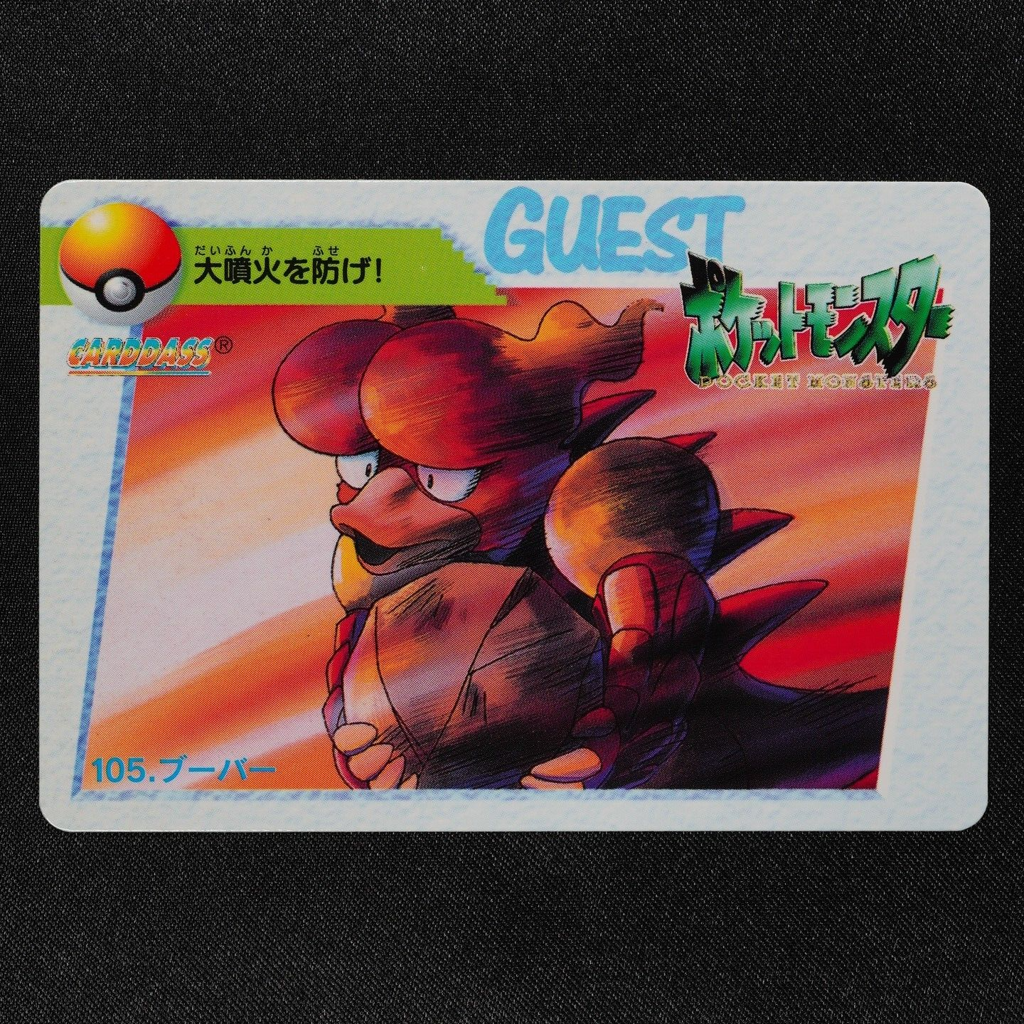 Pokemon Card Magmar 105 Bandai Carddass 1998 Anime Collection F1337