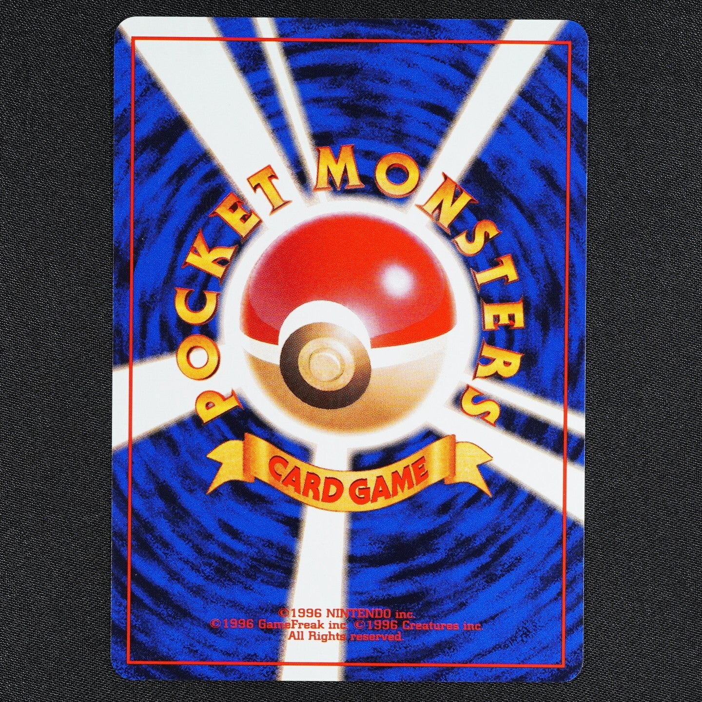 Pokemon Card Dewgong 087 Vending Series No Mark Japanese 1996 HP60 F1113