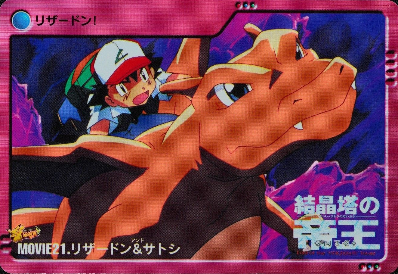 Pokemon Card Charizard & Ash MOVIE 21 Bandai Carddass Anime Collection F1302