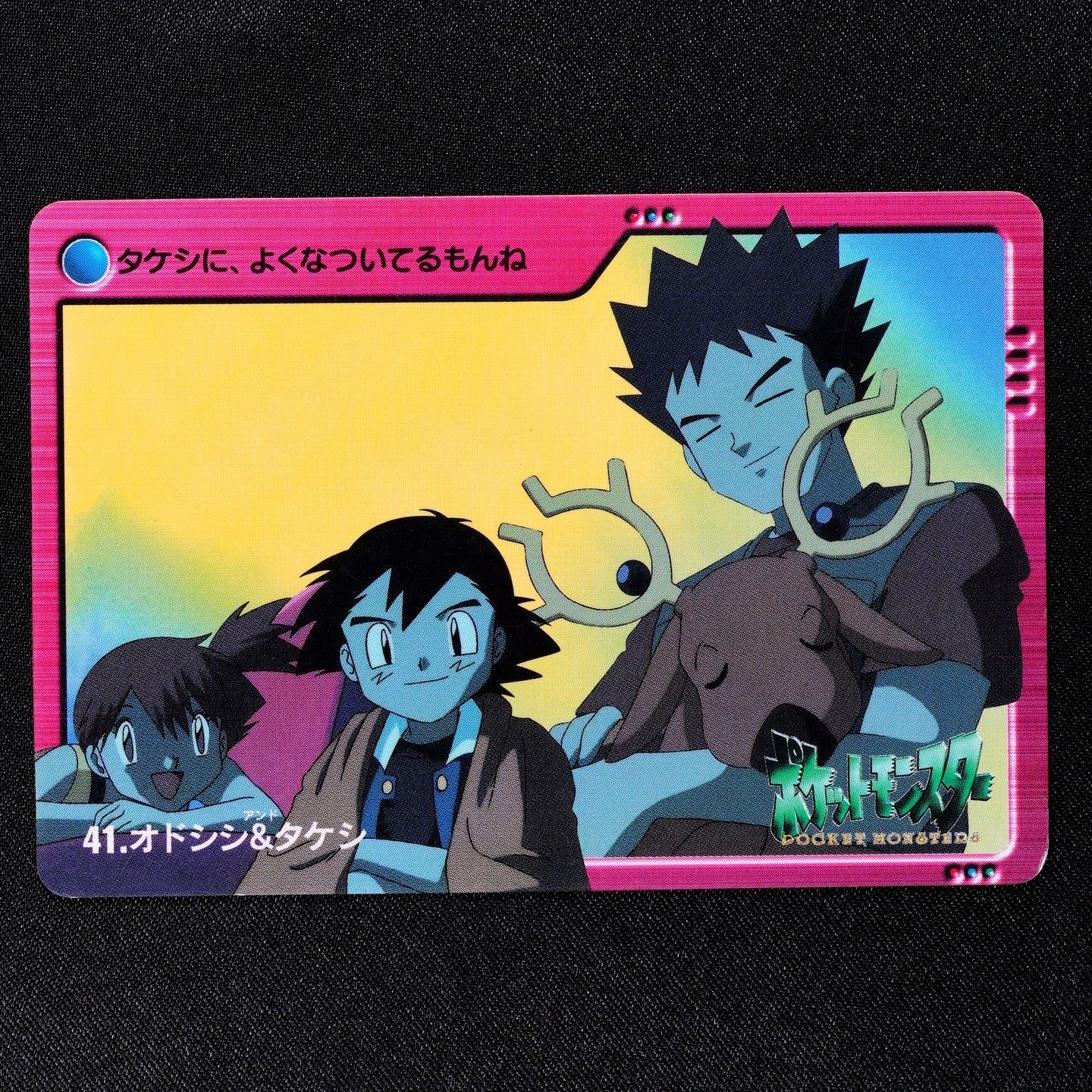 Pokemon Card Stantler & Brock 41 Bandai Carddass 2000 Anime Collection F3401