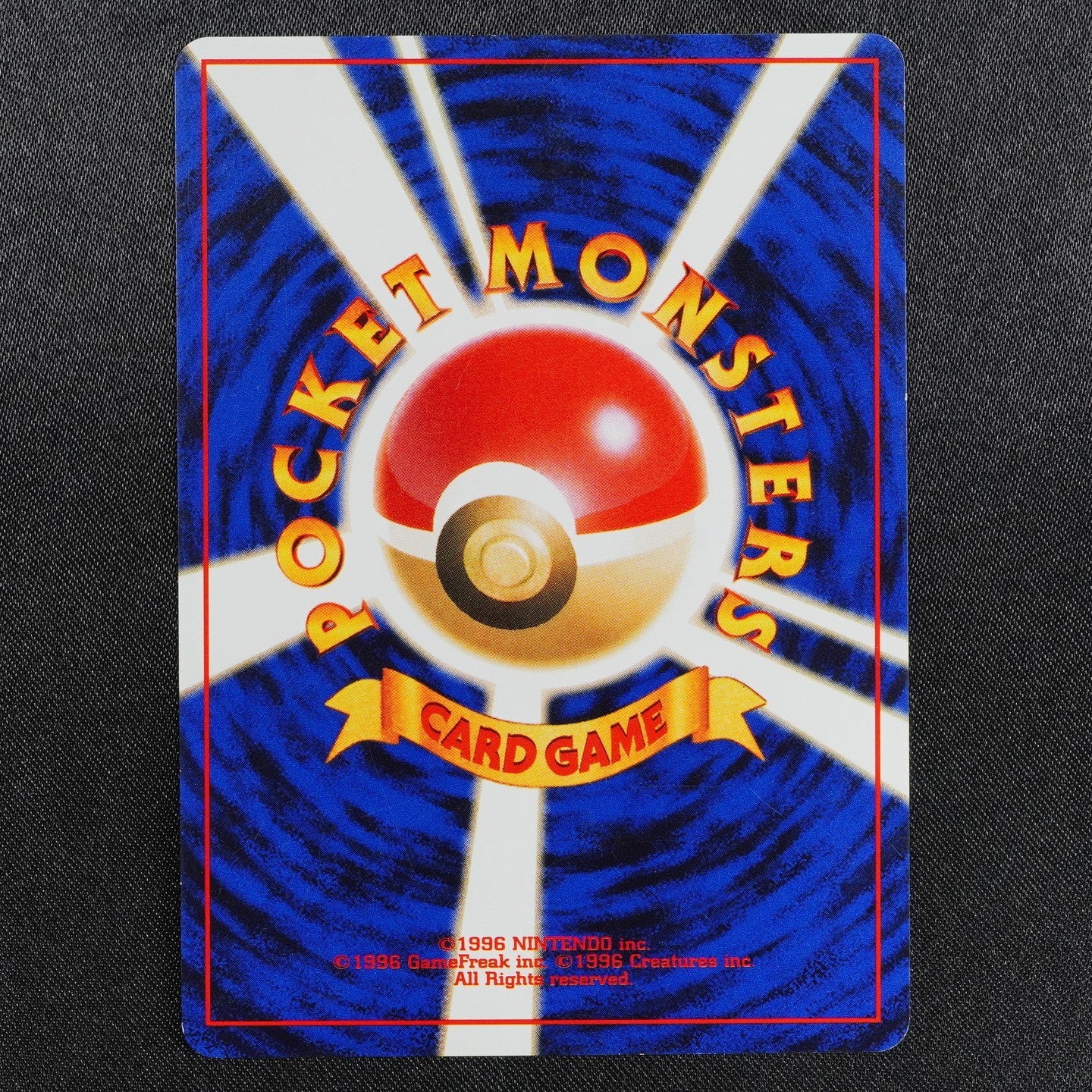 Pokemon Card Pikachu 025 Nintendo 1996 HP50 Japanese F8413