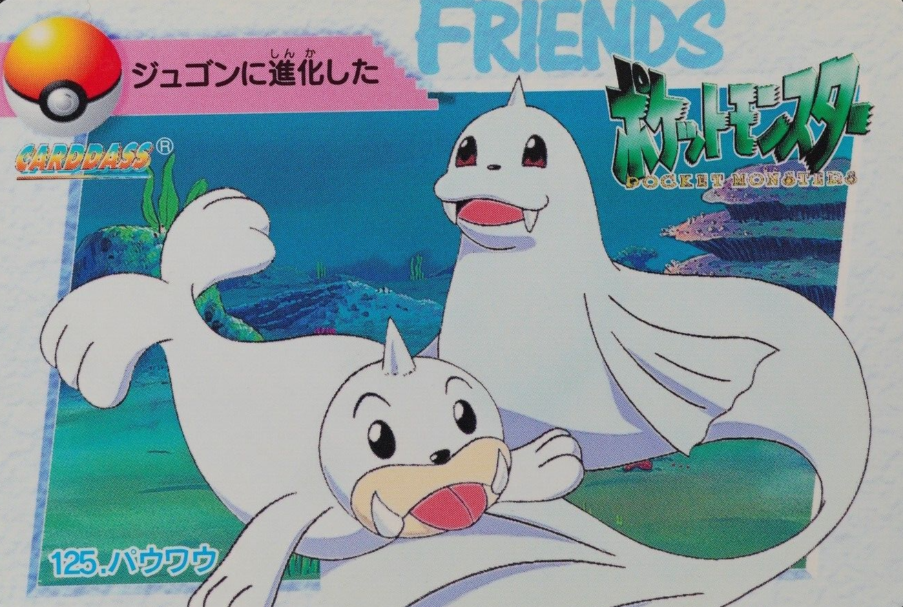 Pokemon Card Seel 125 Bandai Carddass 1998 Anime Collection Japanese F4021