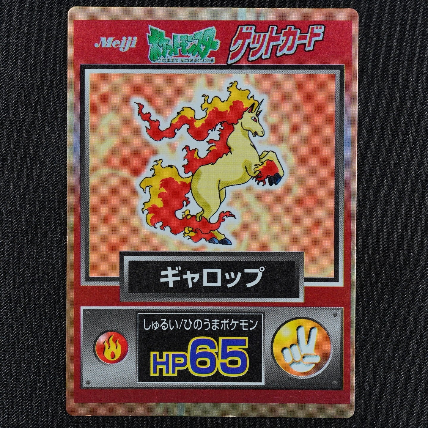 Pokemon Card Rapidash Meiji Get Card Nintendo HP65 Japanese F2454