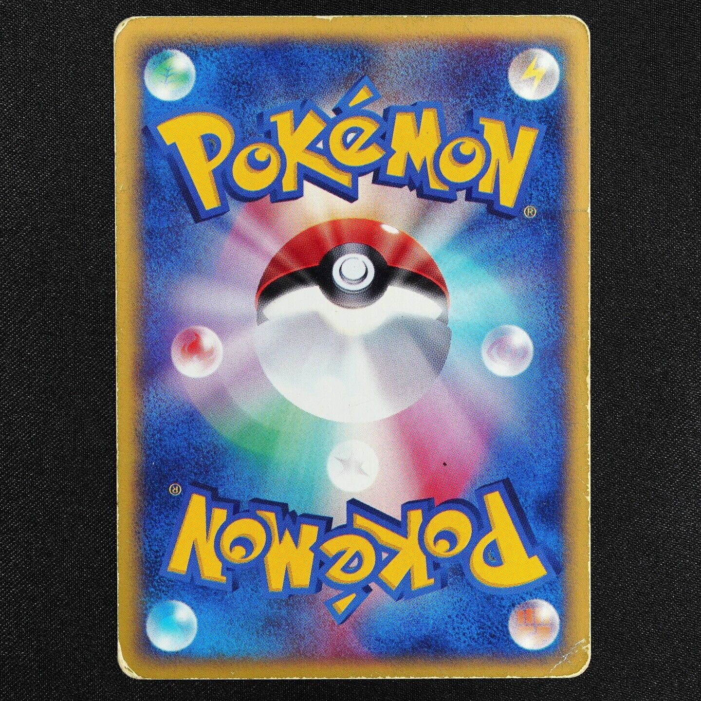 Pokemon e Card Magikarp 012/128 Nintendo HP30 Japanese F4258