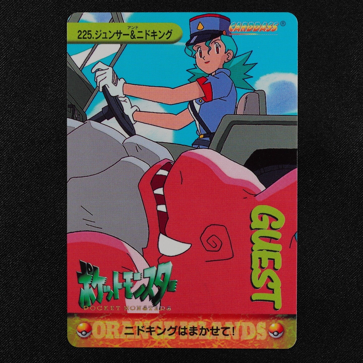 Pokemon Card Officer Jenny & Nidoking 225 Bandai Carddass Anime Collection F3183