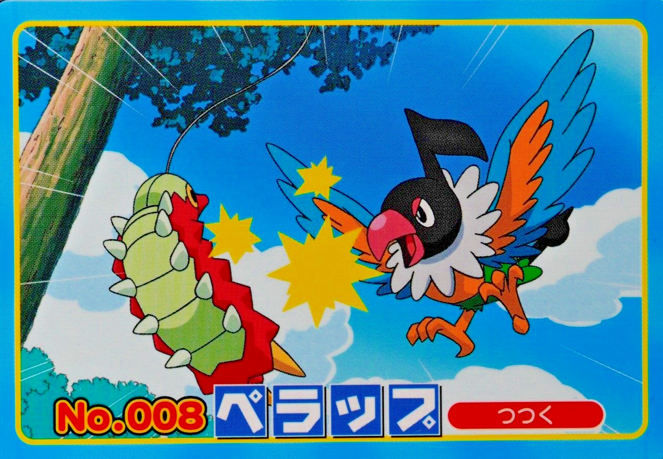 Pokemon Card Chatot 008 Diamond & Pearl Nintendo Topsun Japanese F5068