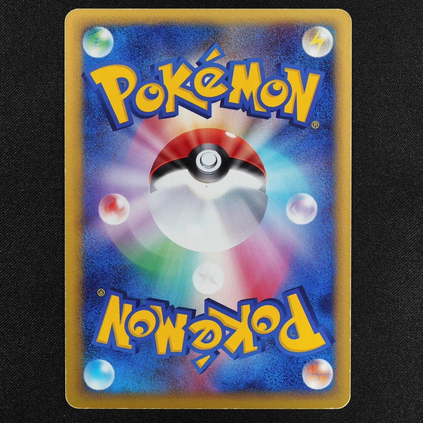 Pokemon Card Rota's Mew 002/020 Nintendo 2005 HP60 Japanese F4165