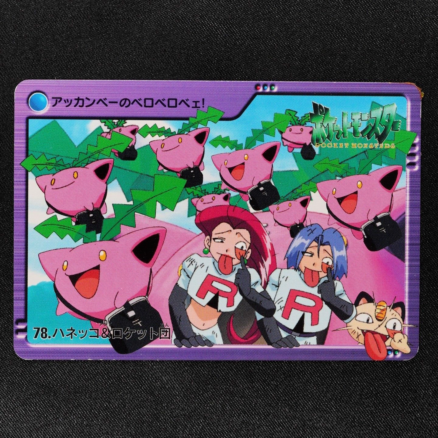 Pokemon Card Hoppip & Team Rocket 78 Bandai Carddass 2000 Anime Collection F3406
