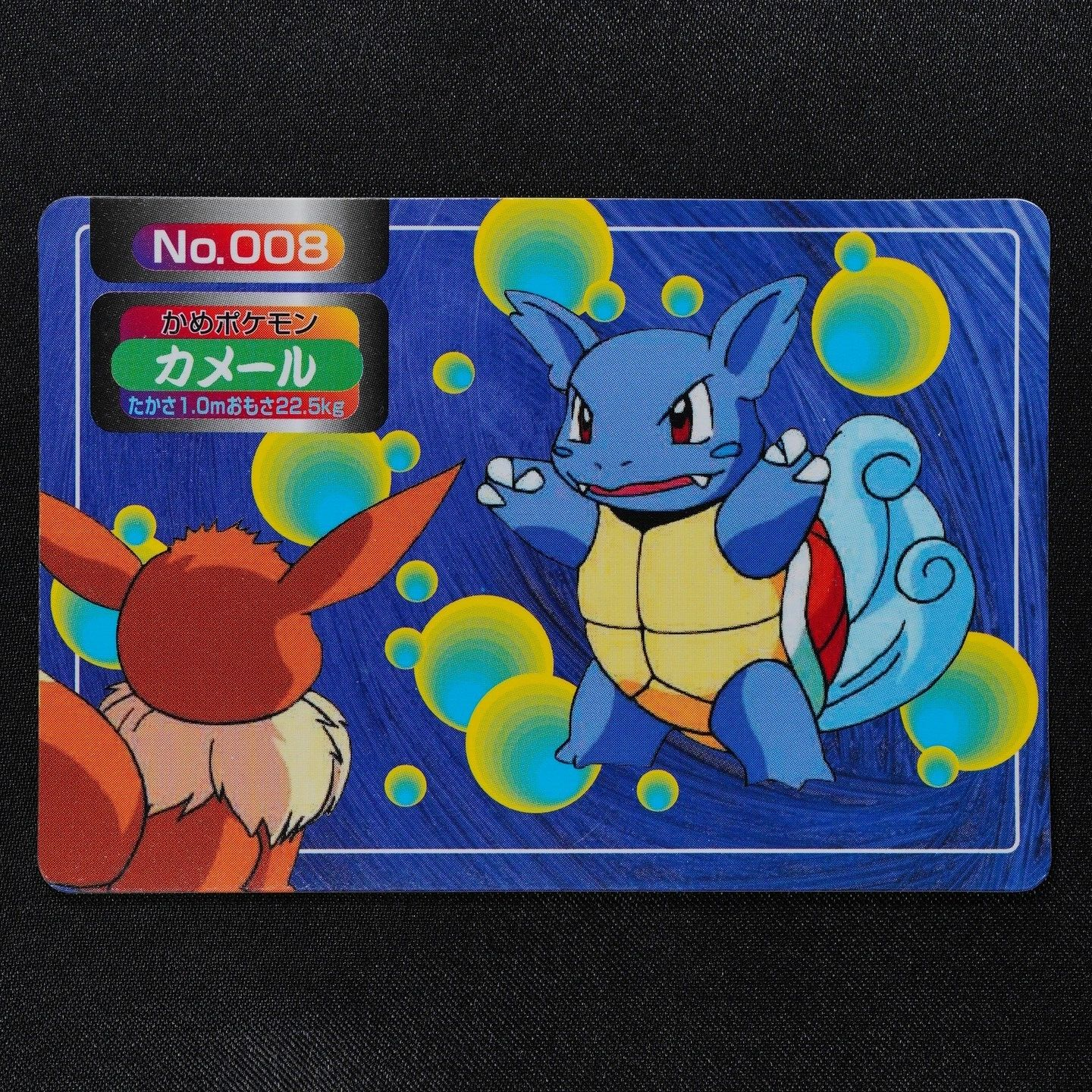 Pokemon Card Wartortle 008 Topsun Nintendo Japanese F4159