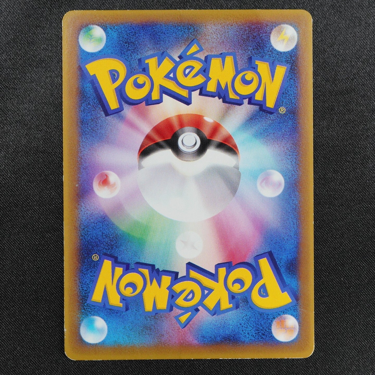 Pokemon Card Sea's Manaphy 150/PCG-P Promo Nintendo 2006 HP60 Japanese F7393