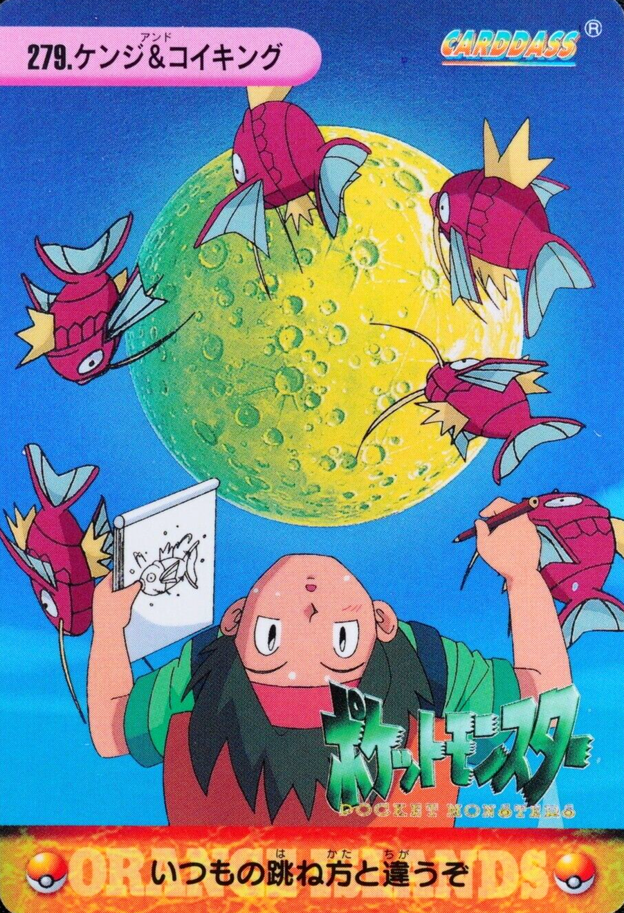 Pokemon Card Tracey & Magikarp 279 Bandai Carddass 1999 Anime Collection F4070