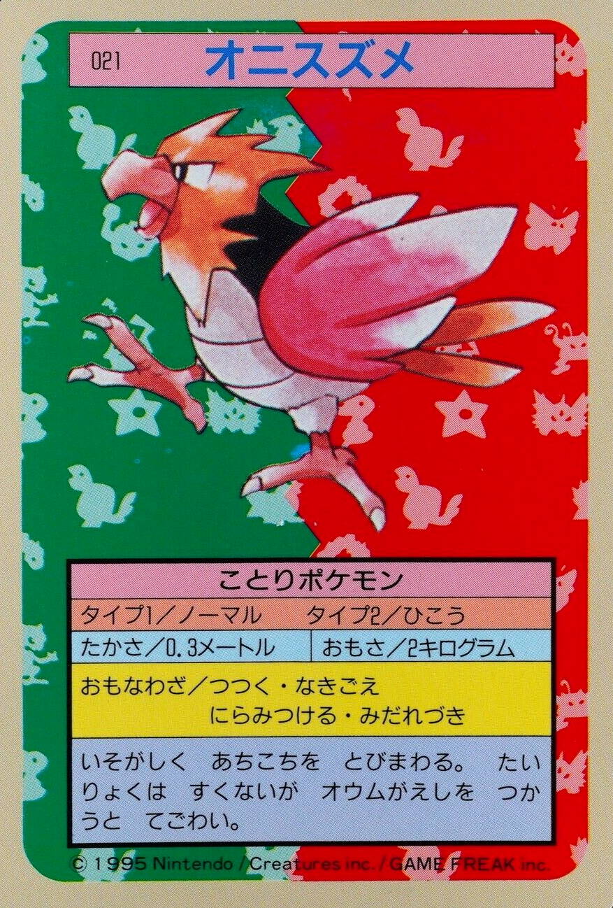 Pokemon Card Spearow 021 Topsun Nintendo 1995 Japanese Blue Back F6135
