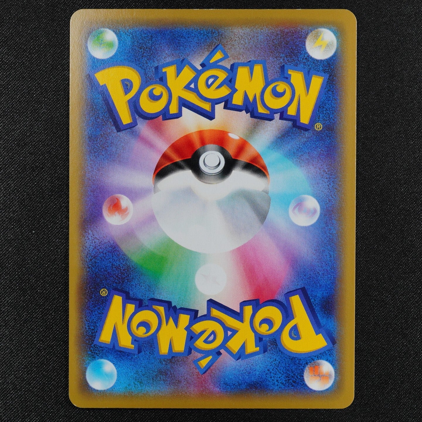 Pokemon Card Rayquaza GX SM12a B 100/173 RR Nintendo 2019 HP180 Japanese F3101
