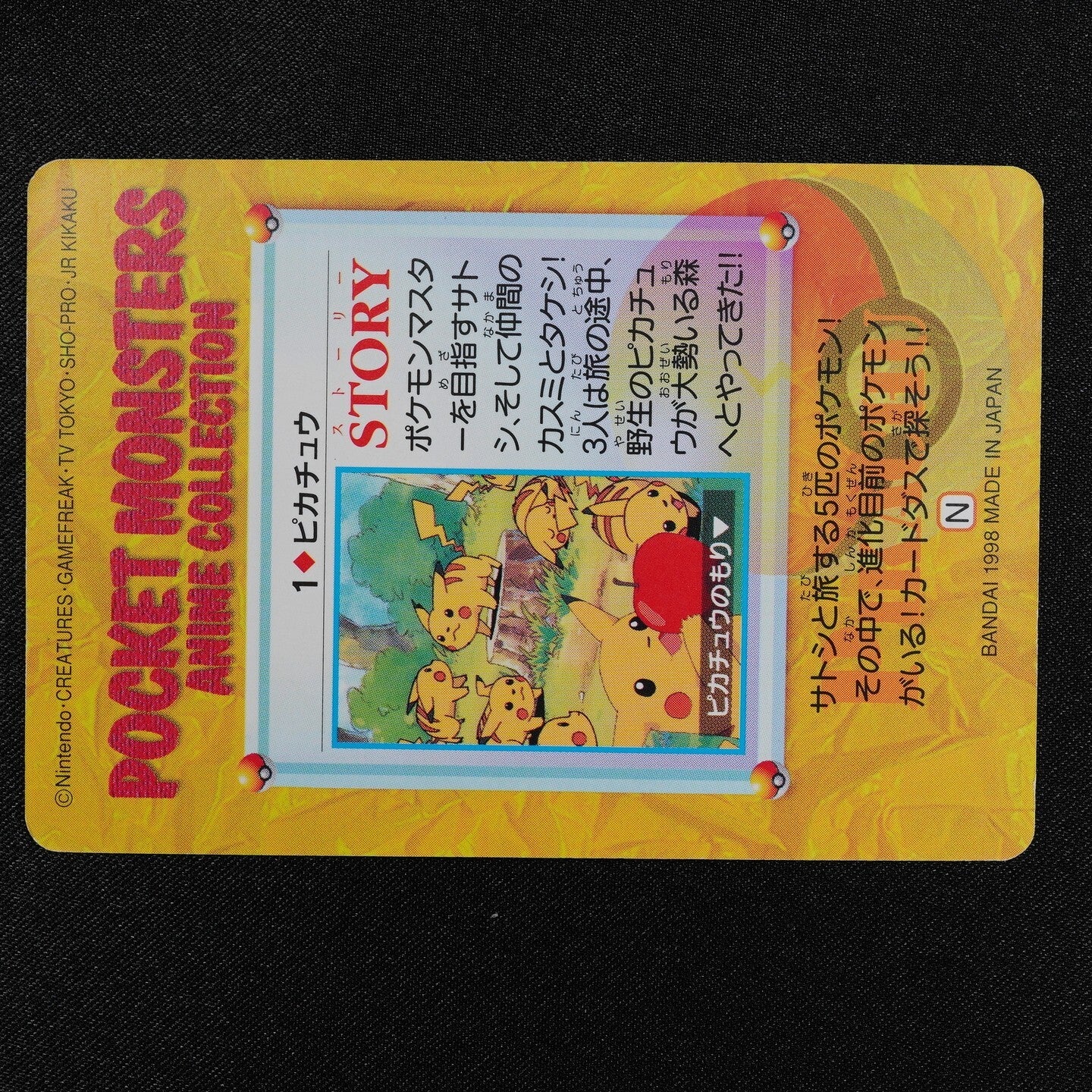 Pokemon Card Pikachu 1 Bandai Carddass Anime Collection 1998 Japanese F2103