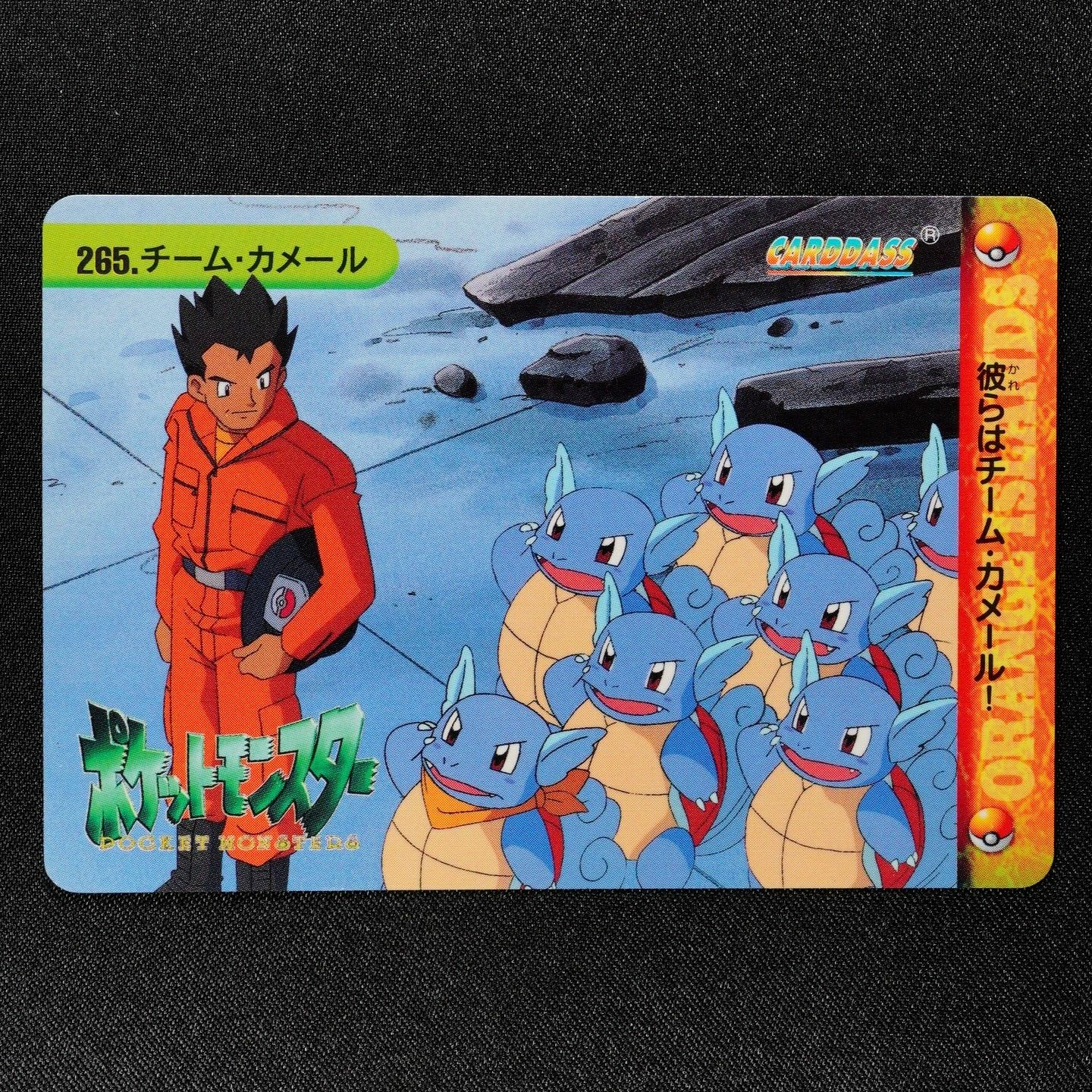 Pokemon Card Team Wartortle 265 Bandai Carddass 1999 Anime Collection F3381