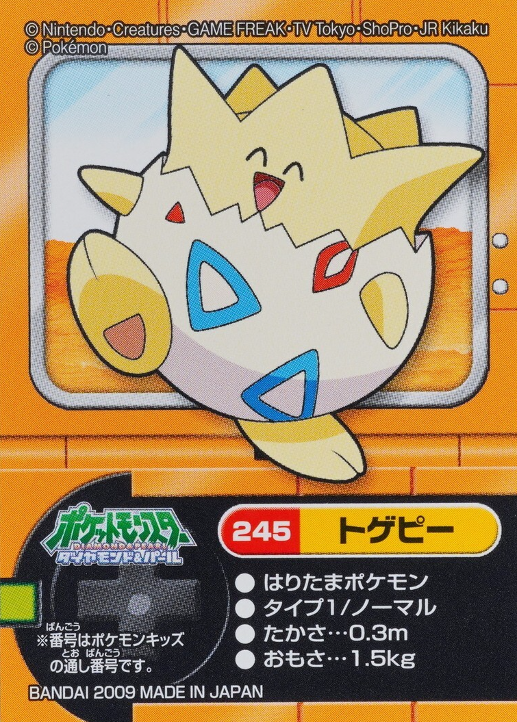 Pokemon Card Togepi 245 Bandai Kid's Mini  2009 Made in Japan F8071