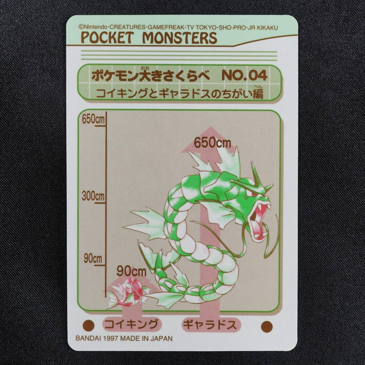 Pokemon Sealdass Bandai Magneton Electabuzz Jolteon Zapdos #4 Electric F5221