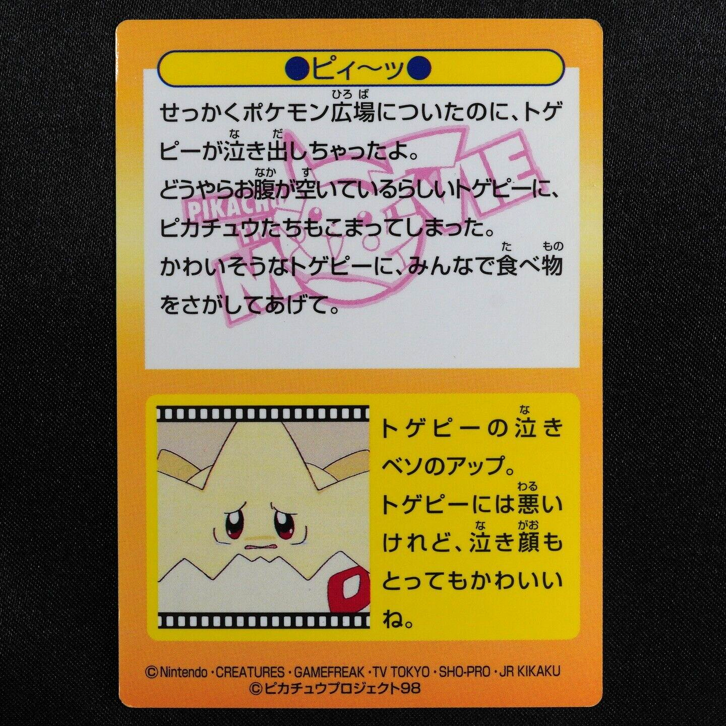 Pokemon Card Crying Togepi 36 Nintendo Meiji Get Card HP10 Japanese F5021