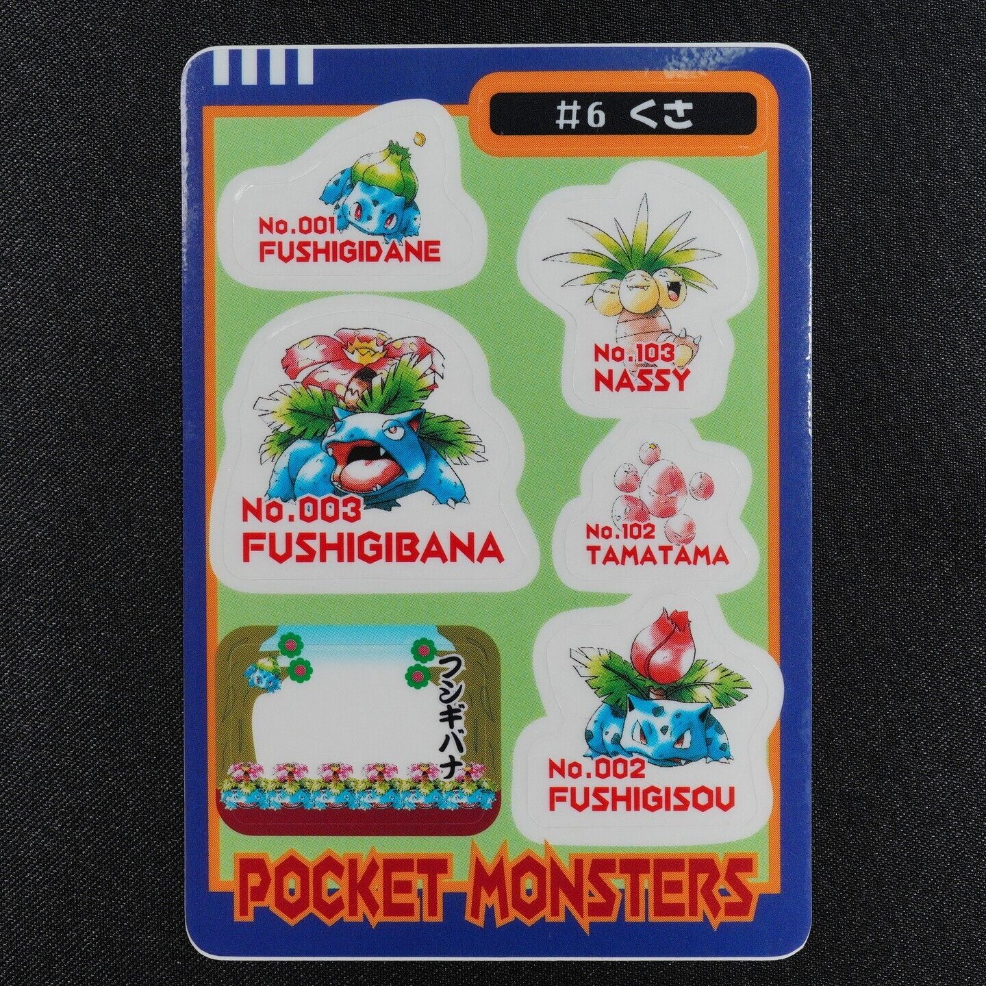 Pokemon  Sealdass Bulbasaur Ivysaur Venusaur Exeggcute Exeggutor #6 Bandai F4346