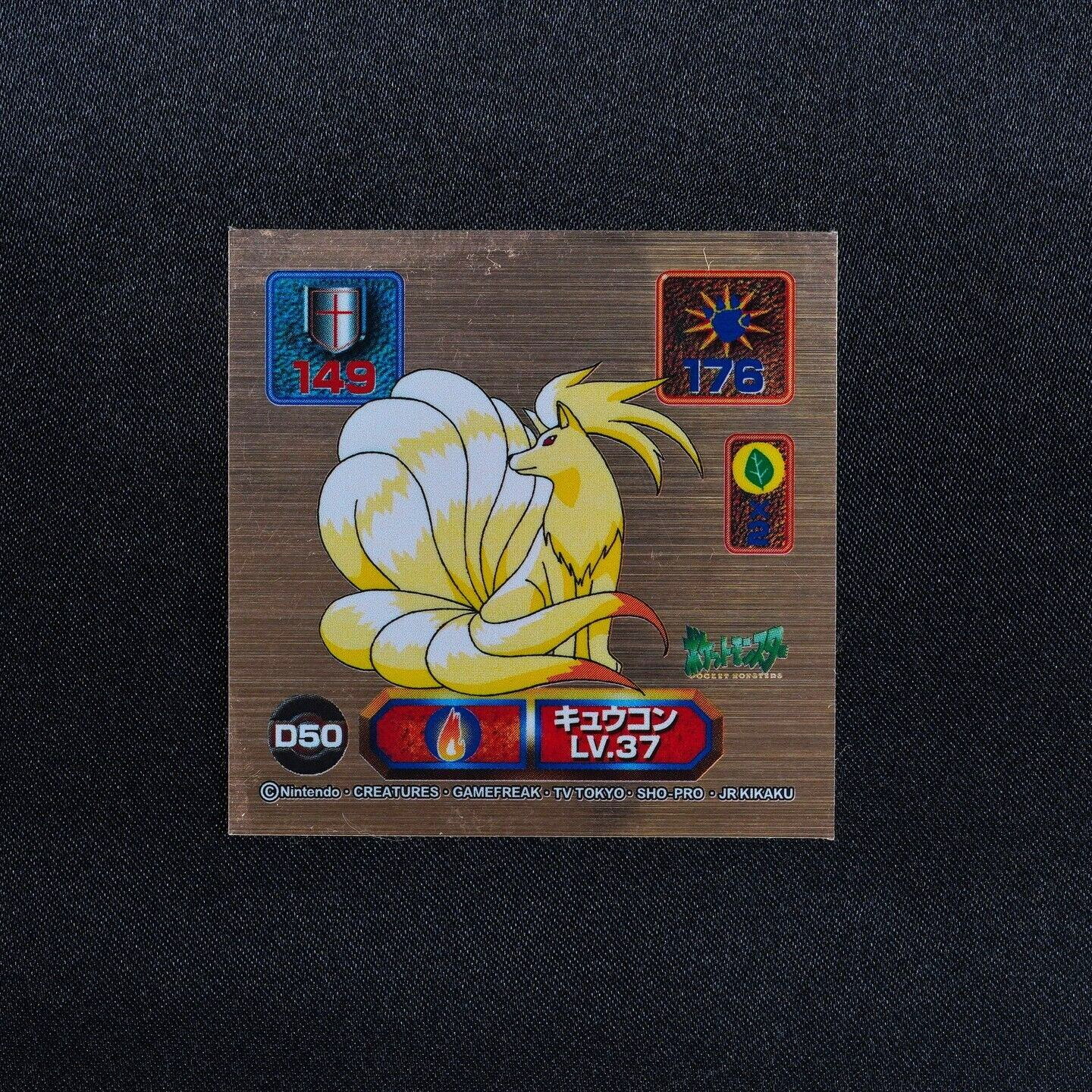 Pokemon Amada Ninetales D50 Nintendo Super DX Square Sticker LV37 Japanese F5209