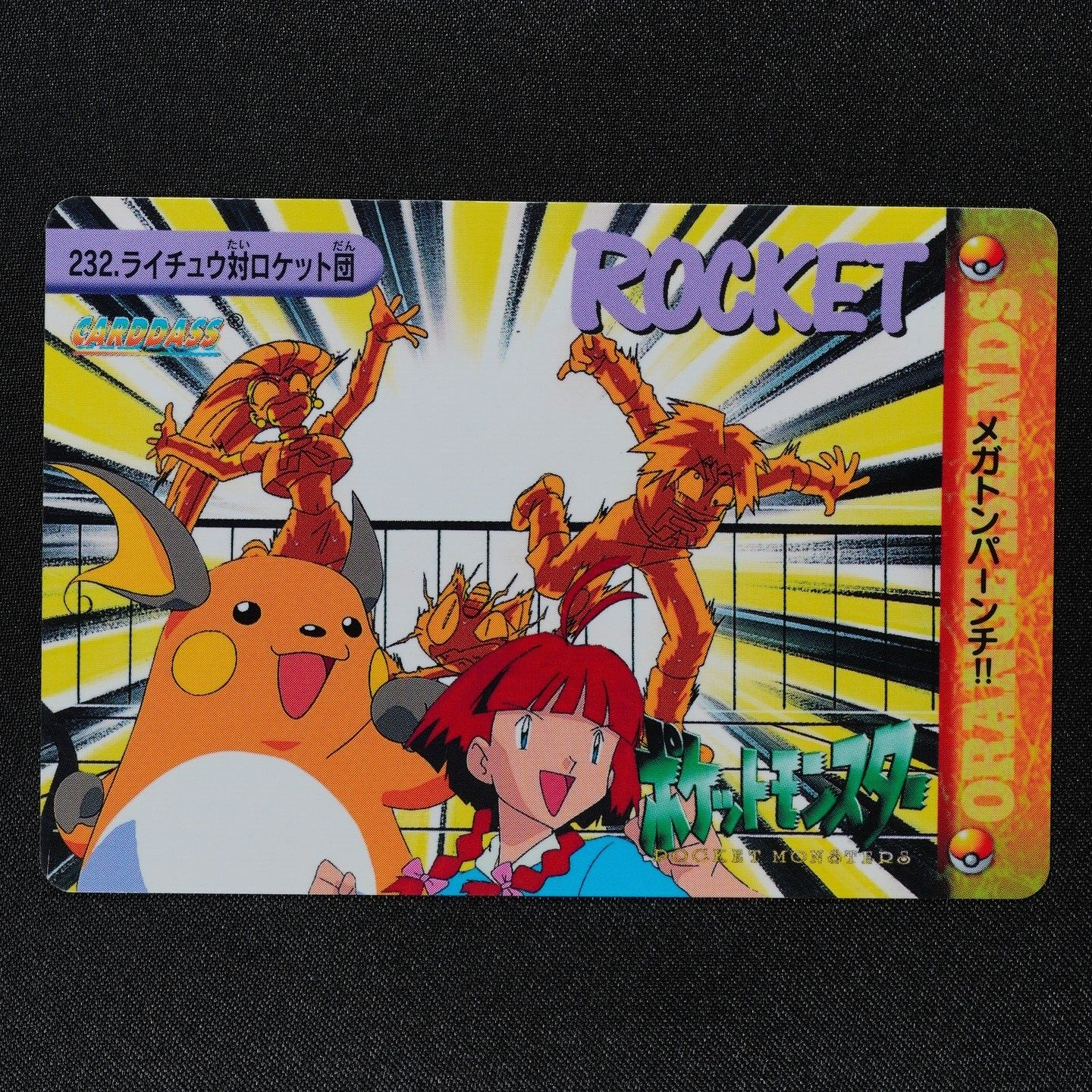 Pokemon Card Raichu vs Team Rocket Bandai Carddass Anime Collection Japan F2423