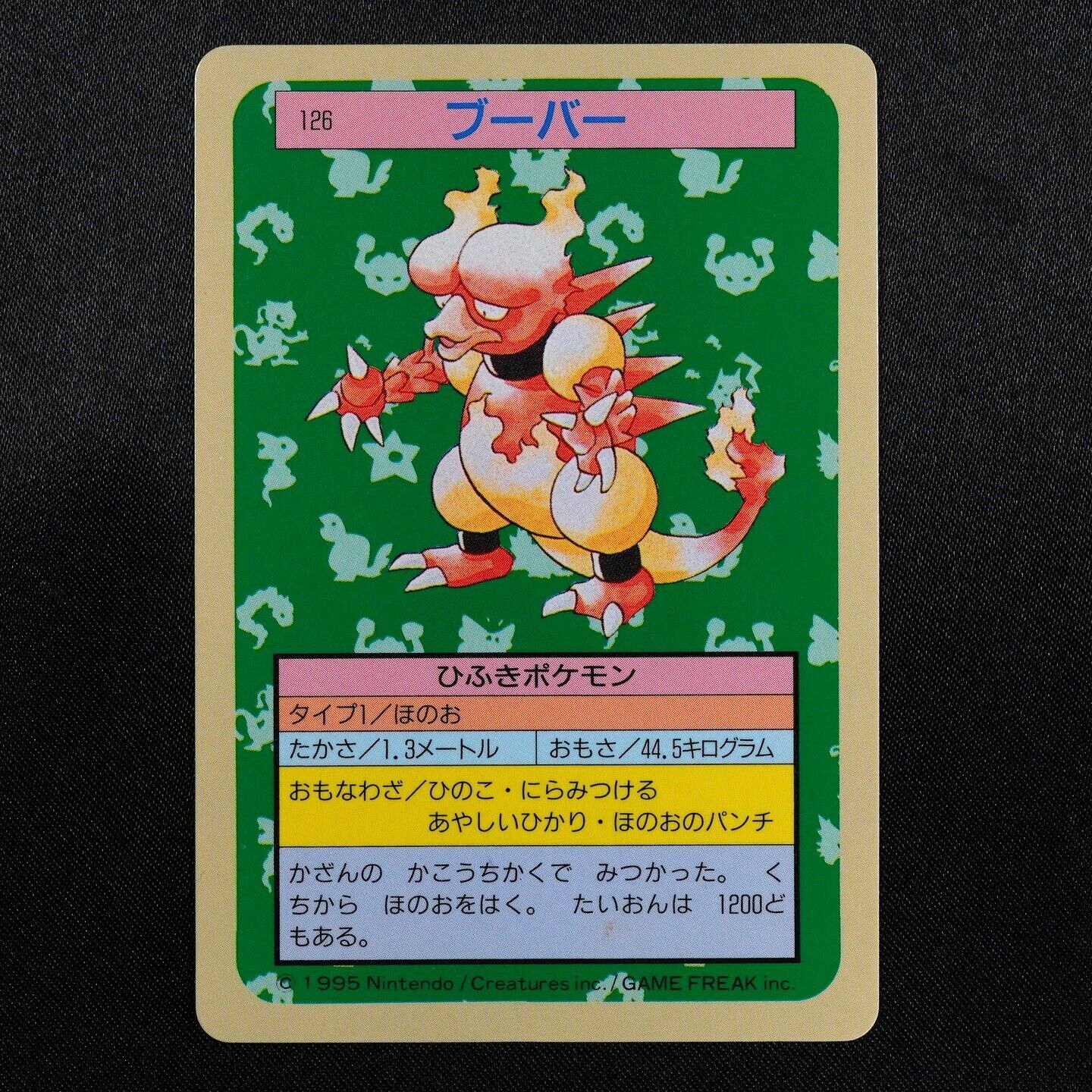 Pokemon Card Magmar 126 Topsun Nintendo 1995 Japanese Blue Back F7149