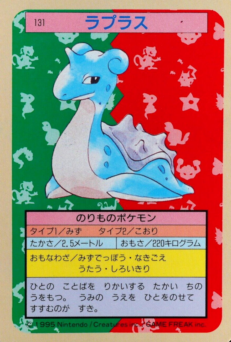Pokemon Card Lapras 131 Topsun Nintendo 1995 Japanese Blue Back F6240