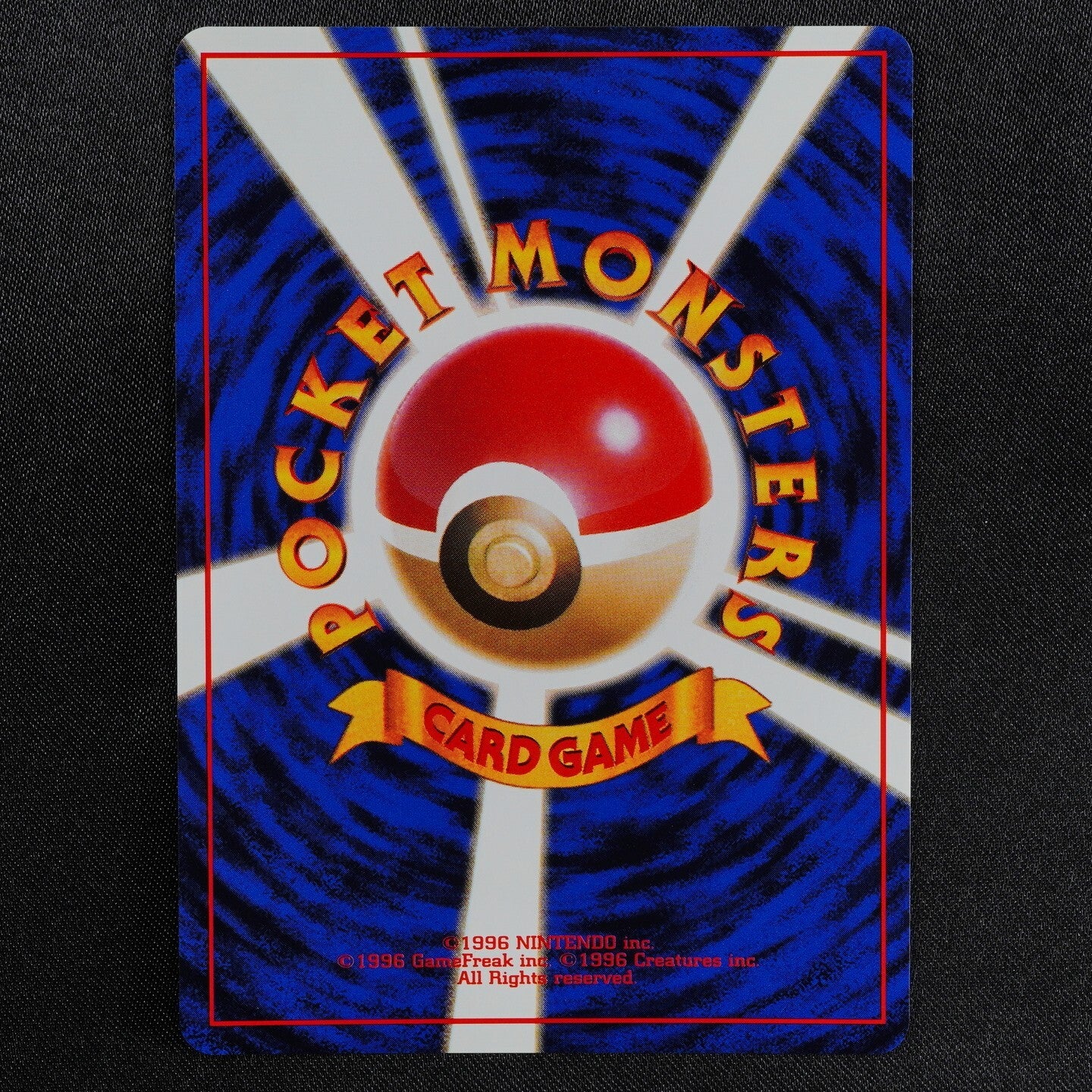 Pokemon Card Erika's Vileplume 045 Nintendo 1996 HP80 Stage 2 Japanese F7067