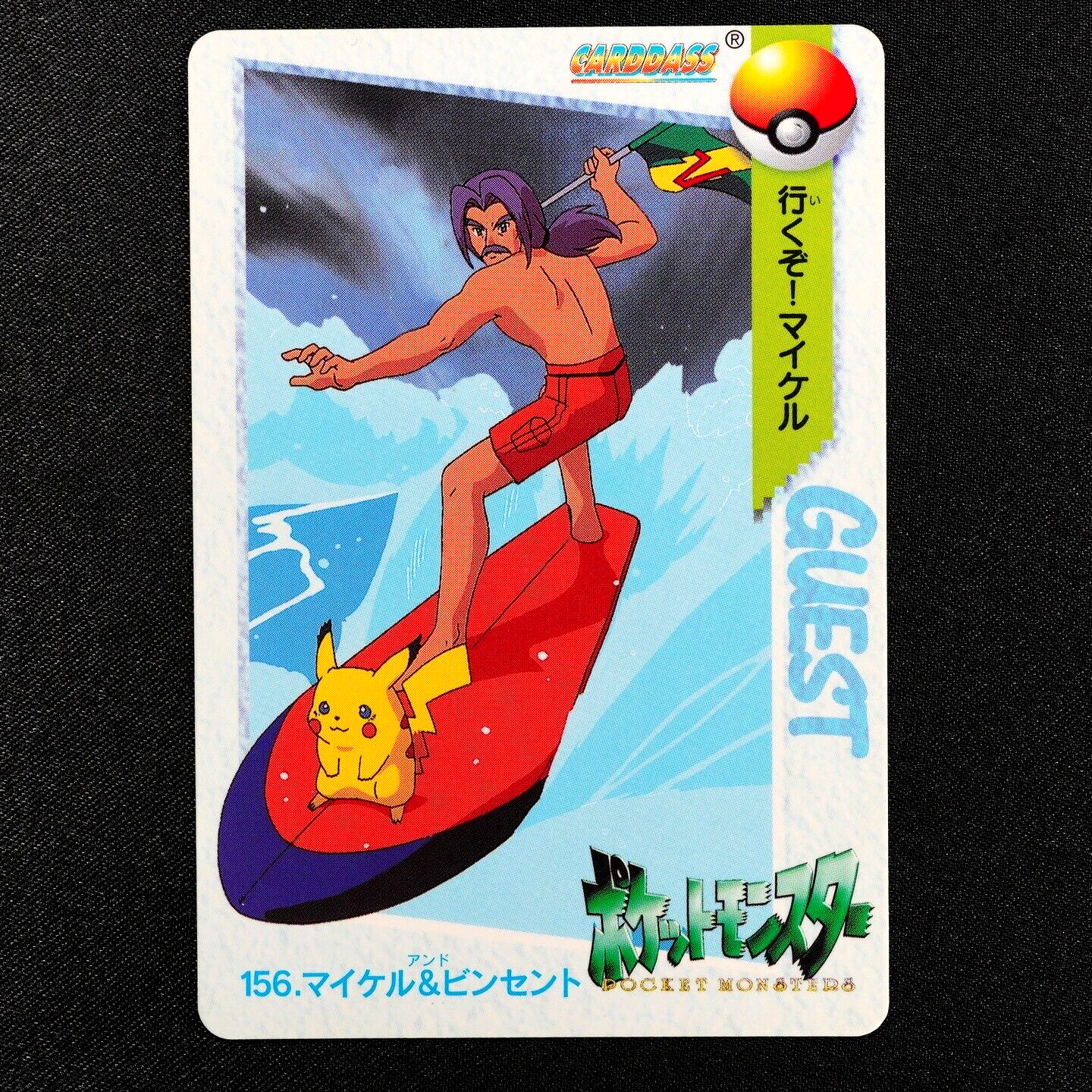 Pokemon Card Surfer & Blue Eye Pikachu 156 Bandai 1999 Anime Collection F4023
