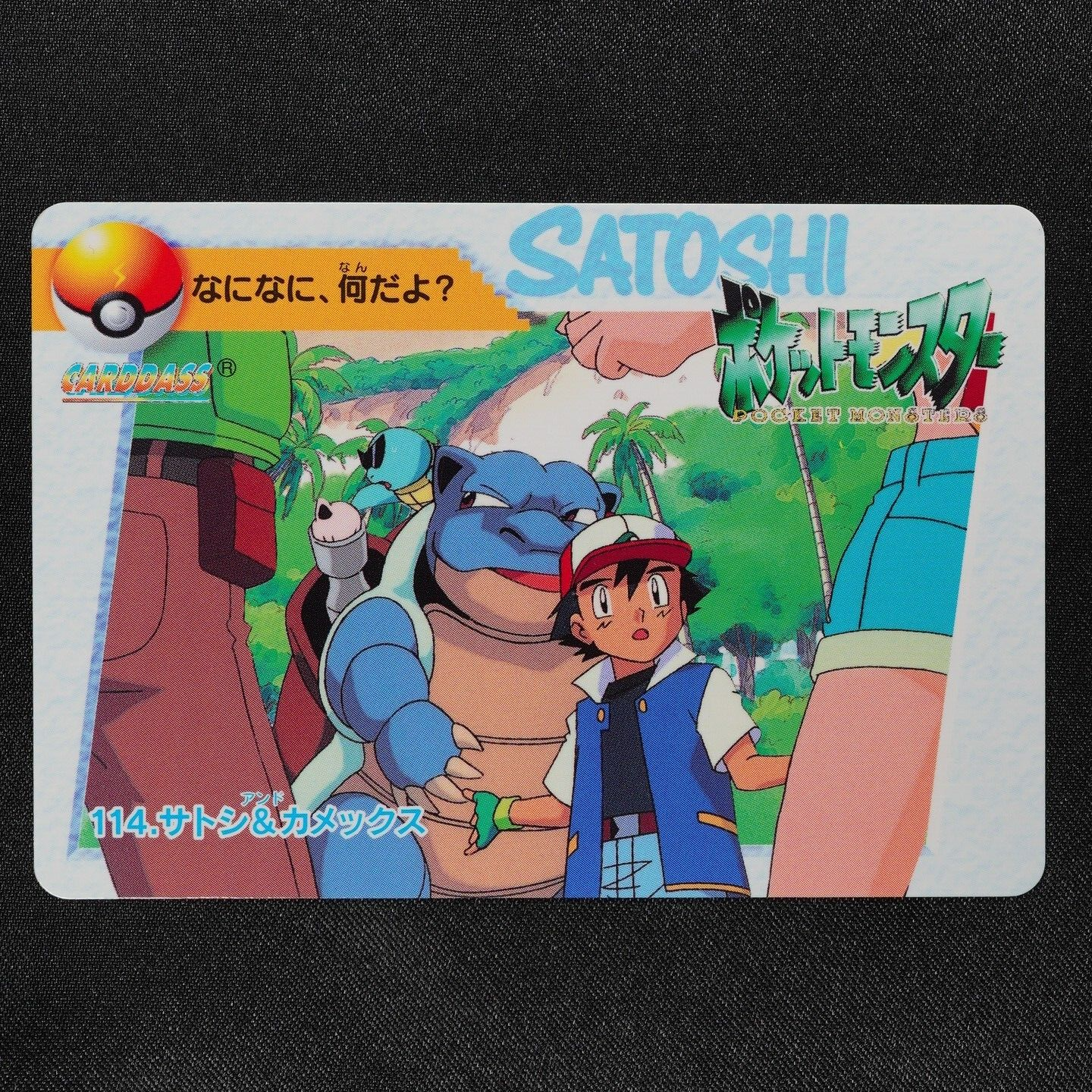 Pokemon Card Ash & Blastoise 114 Bandai Carddass 1998 Anime Collection F2138