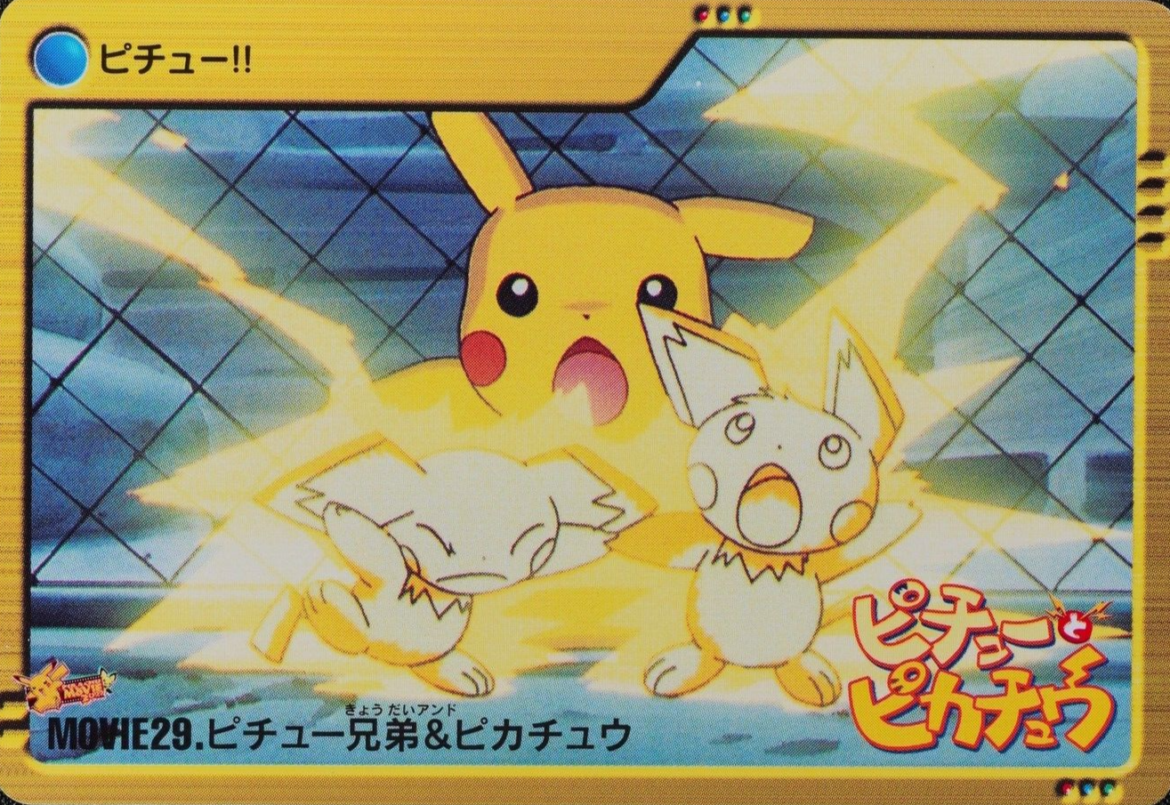 Pokemon Card Pichu Bros Pikachu MOVIE 29 Bandai Carddass Anime Collection F1308