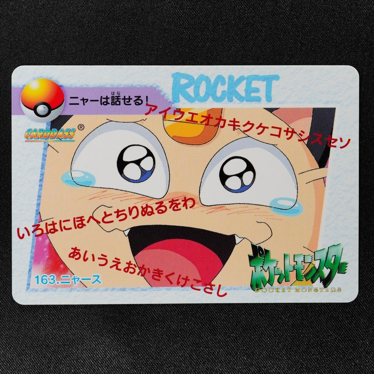 Pokemon Card Meowth 163 Bandai Carddass 1999 Anime Collection Japanese F4044