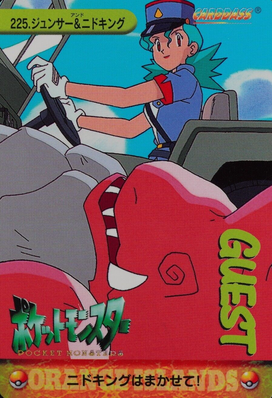 Pokemon Card Officer Jenny & Nidoking 225 Bandai Carddass Anime Collection F3183