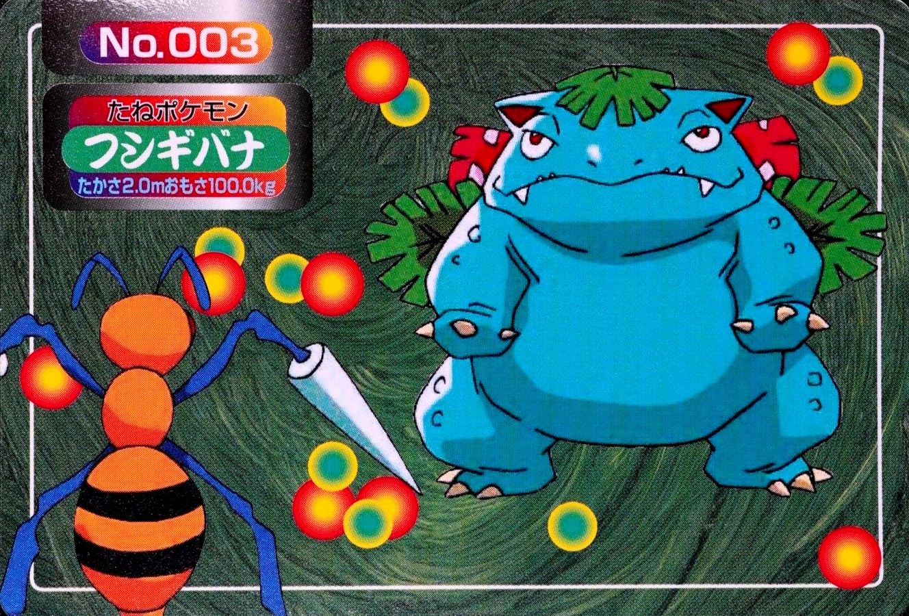 Pokemon Card Topsun Venusaur No.003 Nintendo Japanese F3338