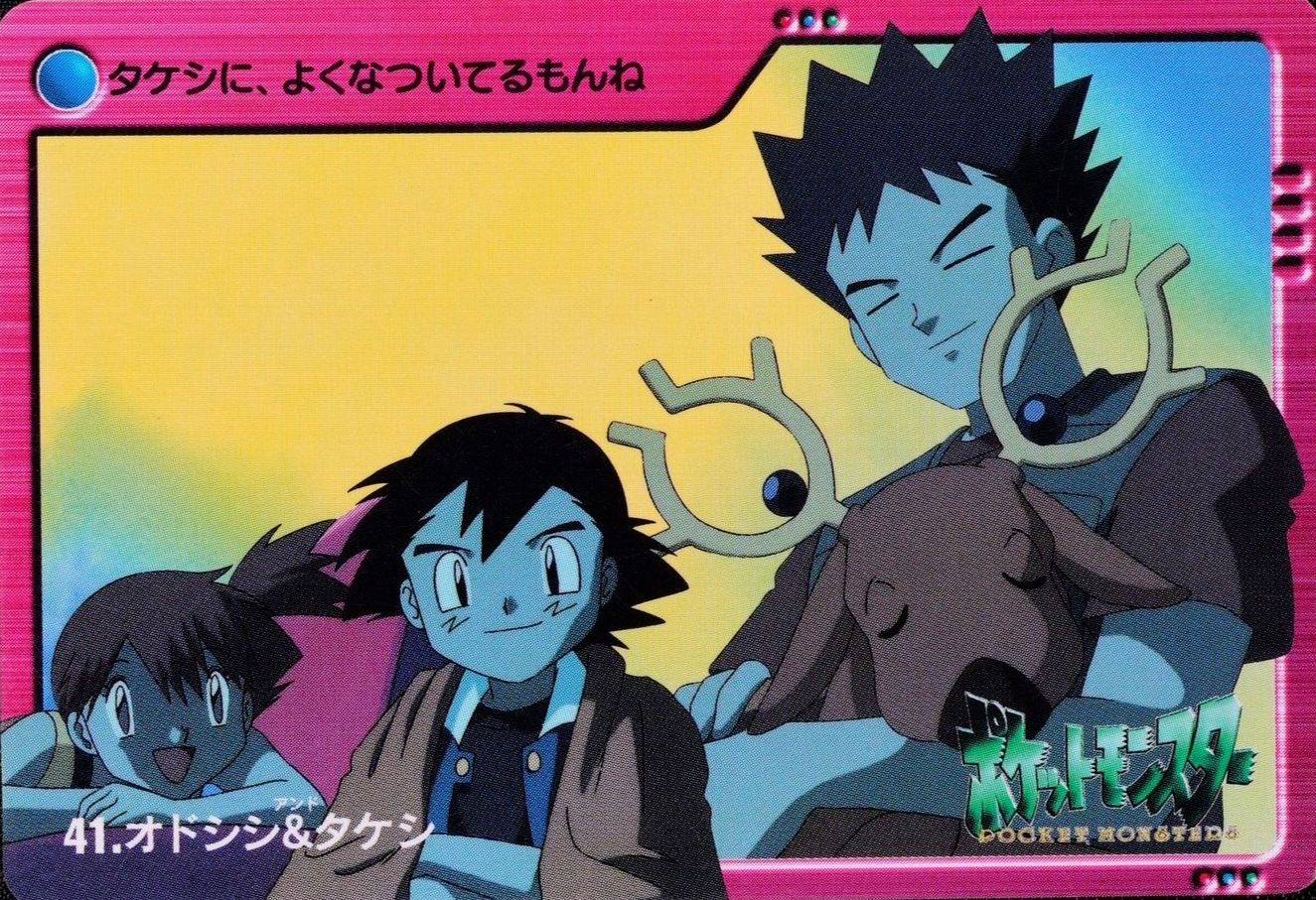 Pokemon Card Stantler & Brock 41 Bandai Carddass 2000 Anime Collection F3401