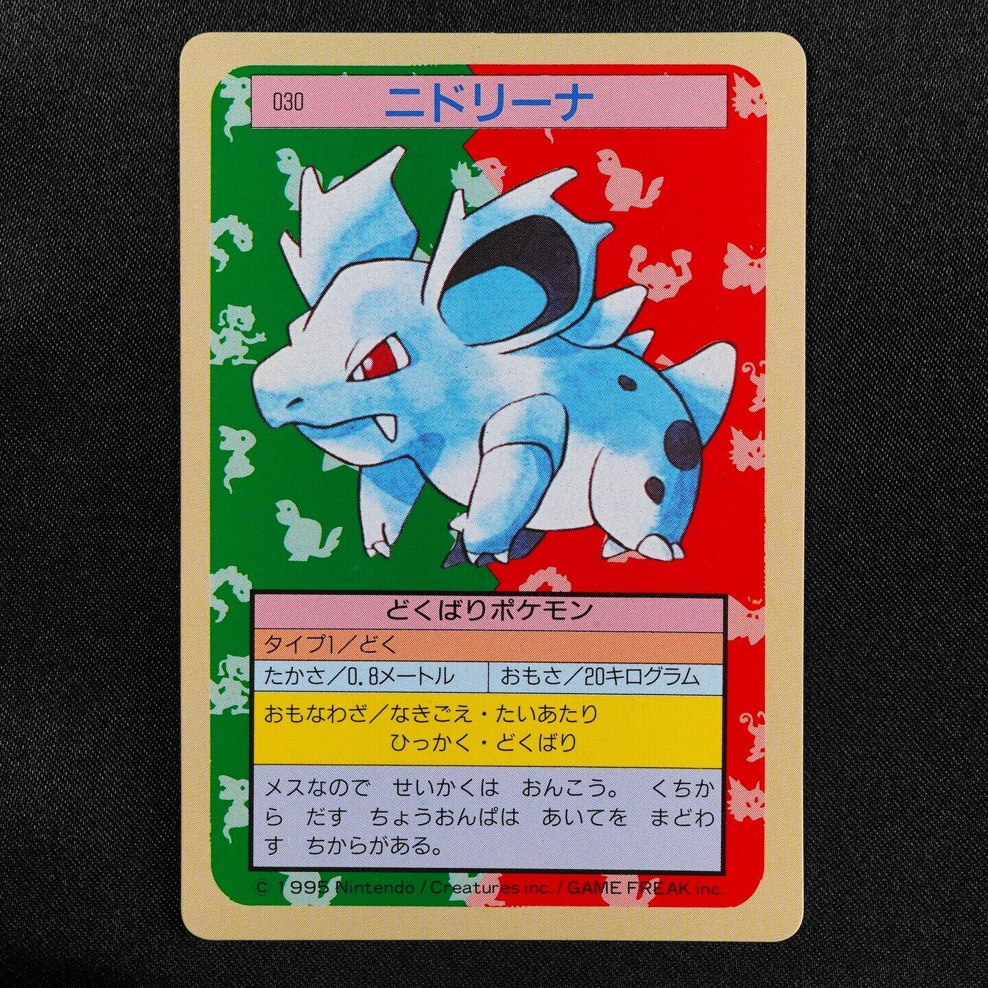 Pokemon Card Nidorina 030 Topsun Nintendo 1995 Japanese Green Back F6211