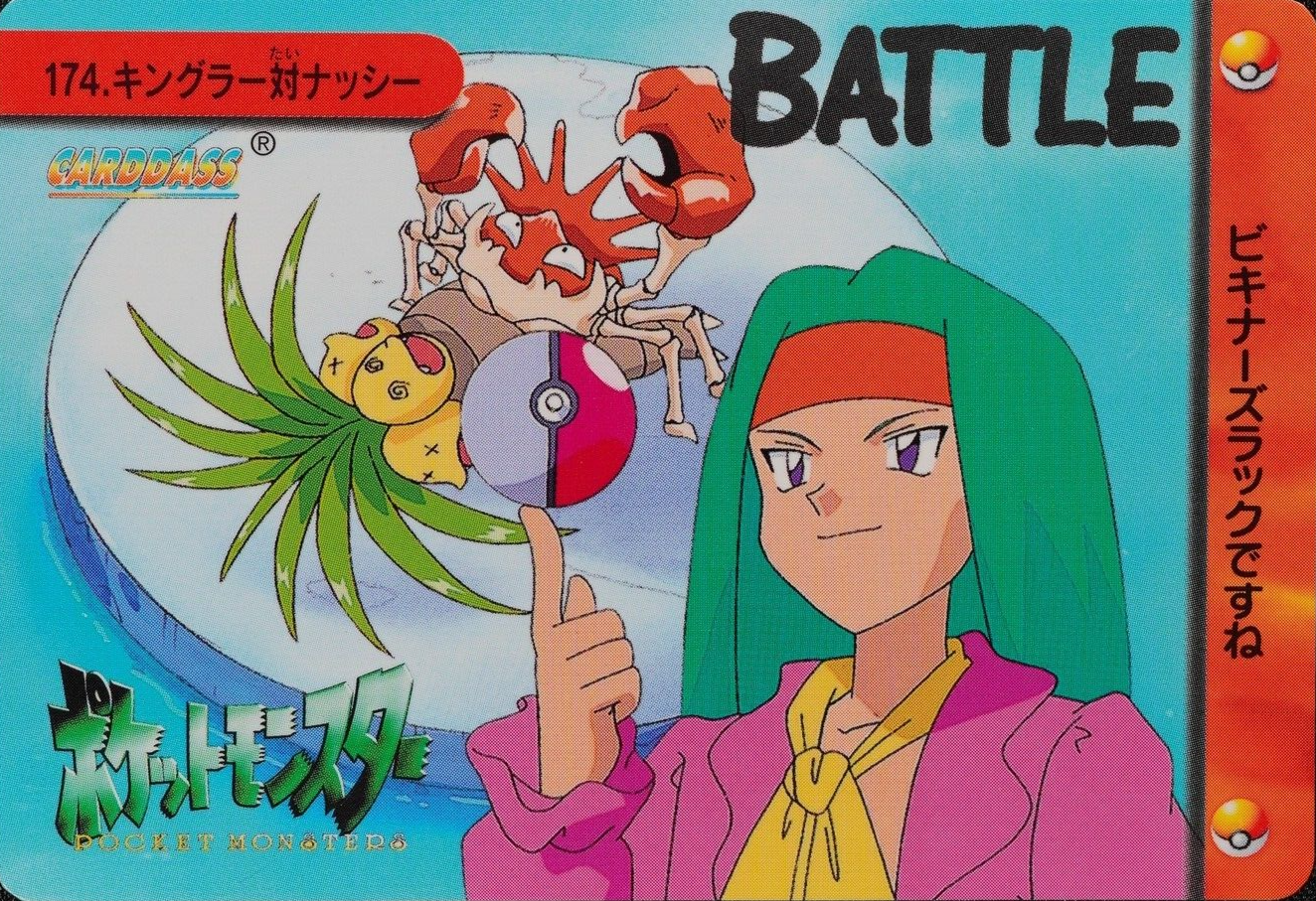 Pokemon Card Kingler vs Exeggutor 174 Bandai Carddass Anime Collection F3157