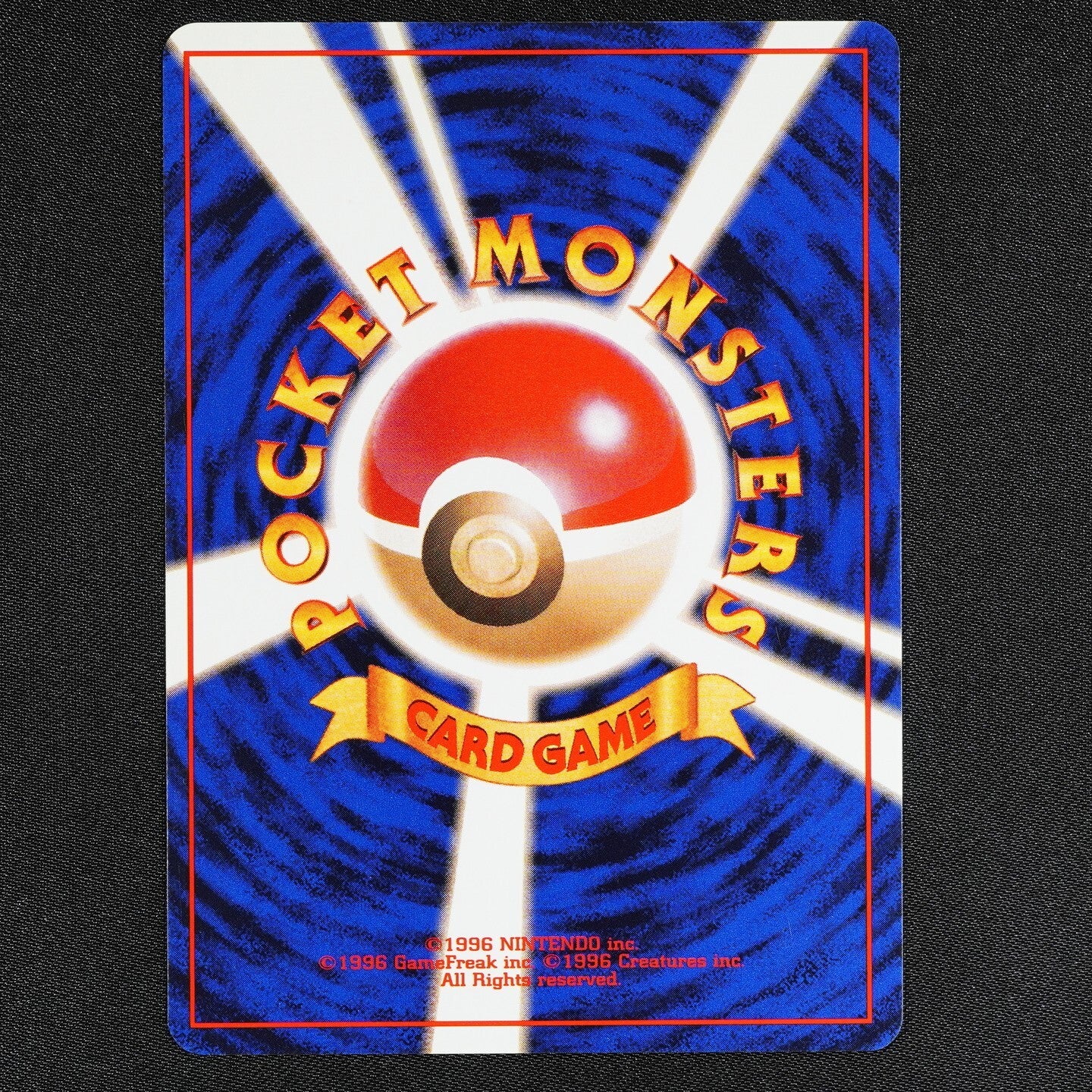 Pokemon Card Machoke 067 Vending Series 2 Glossy No Mark Japanese 1996 F1064