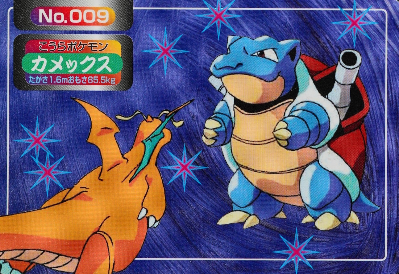 NM Pokemon Card Blastoise 009 Topsun Nintendo Japanese F8226