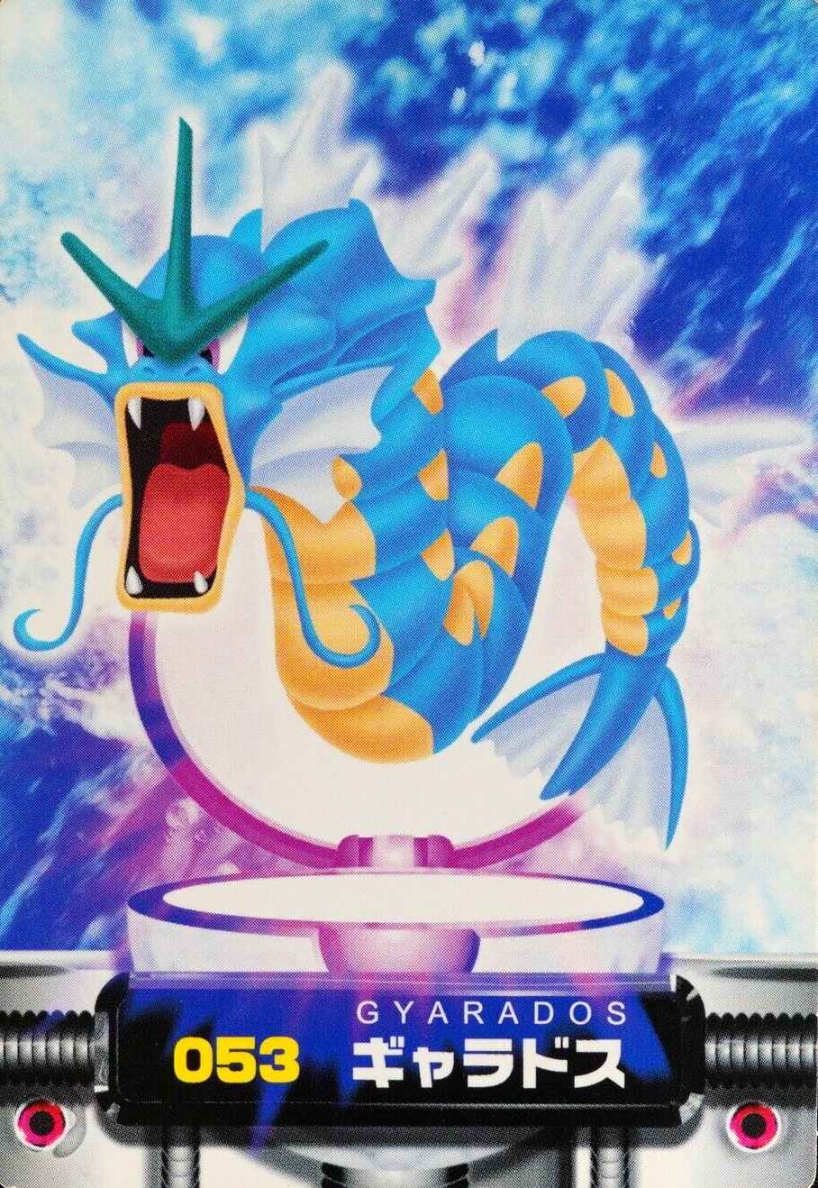 Pokemon Card Gyarados Zukan 053 Advance Generation Nintendo Japanese F4219
