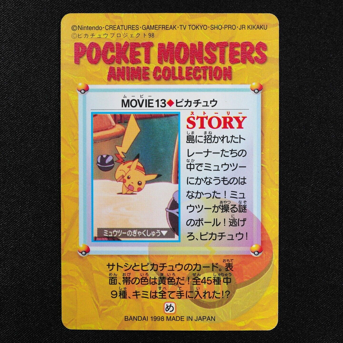 Pokemon Card Pikachu MOVIE 13 Bandai Carddass 1998 Anime Collection F3376