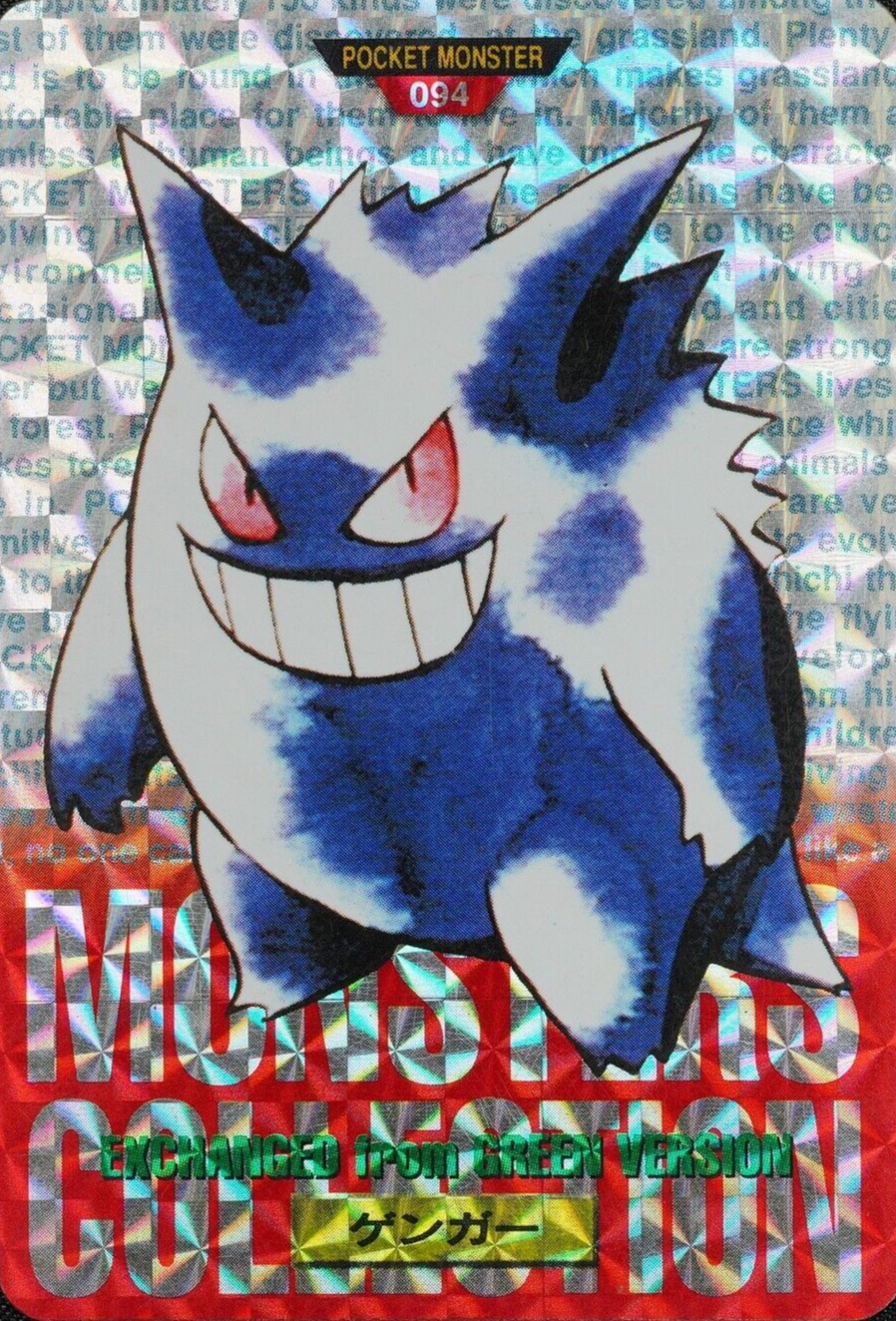Pokemon Card Gengar 094 Bandai Carddass 1996 Red Prism Holo Japanese F2426