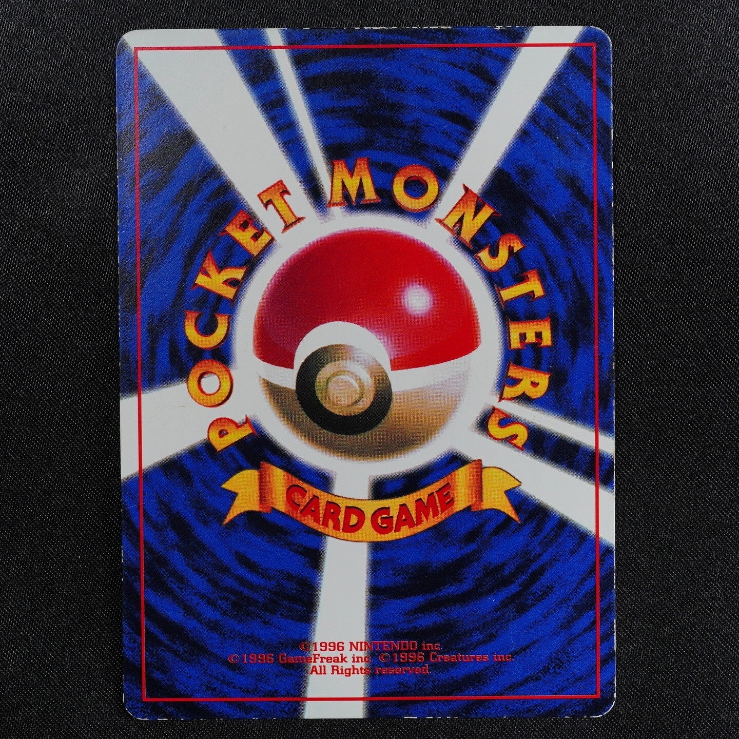 Pokemon Card Pikachu 025 Nintendo 1996 HP60 Japanese F6184
