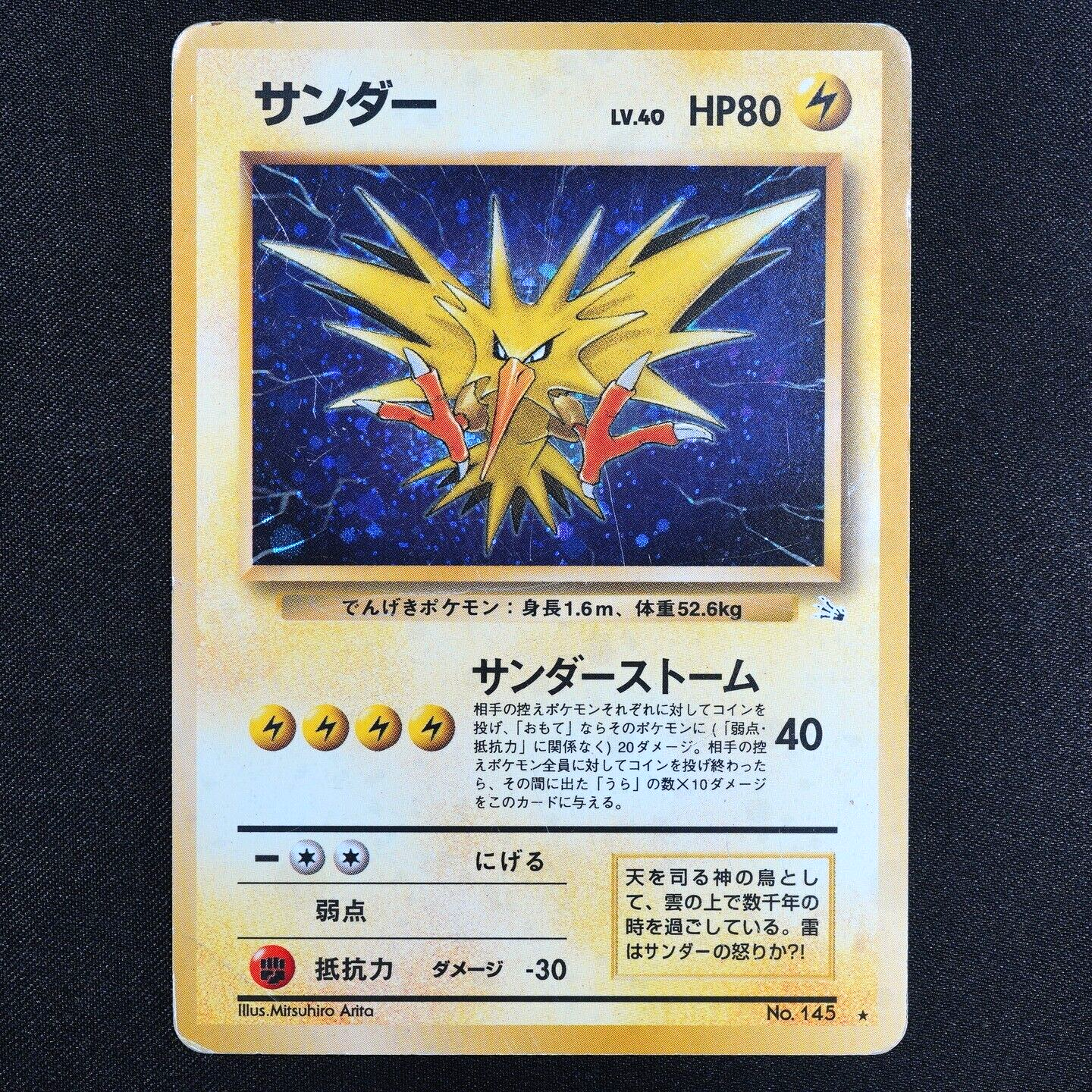 Pokemon Card Zapdos 145 Nintendo 1996 HP80 Japanese F4305