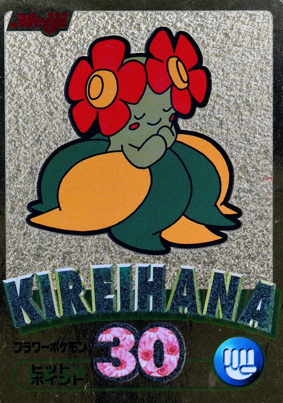 Pokemon Card Bellossom Meiji Get Card Gold Nintendo HP30 Japanese F6272
