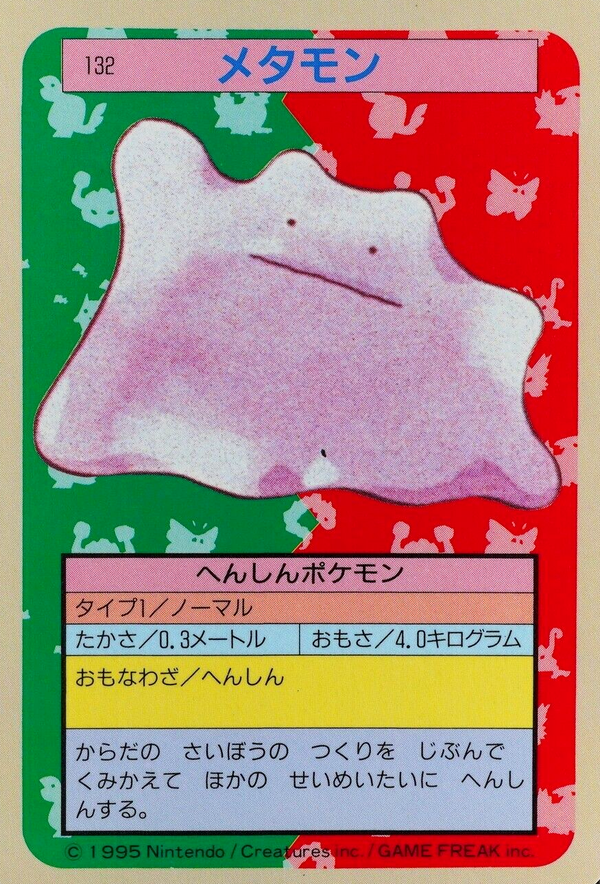 Pokemon Card Ditto 132 Topsun Nintendo 1995 Japanese Blue Back F6239