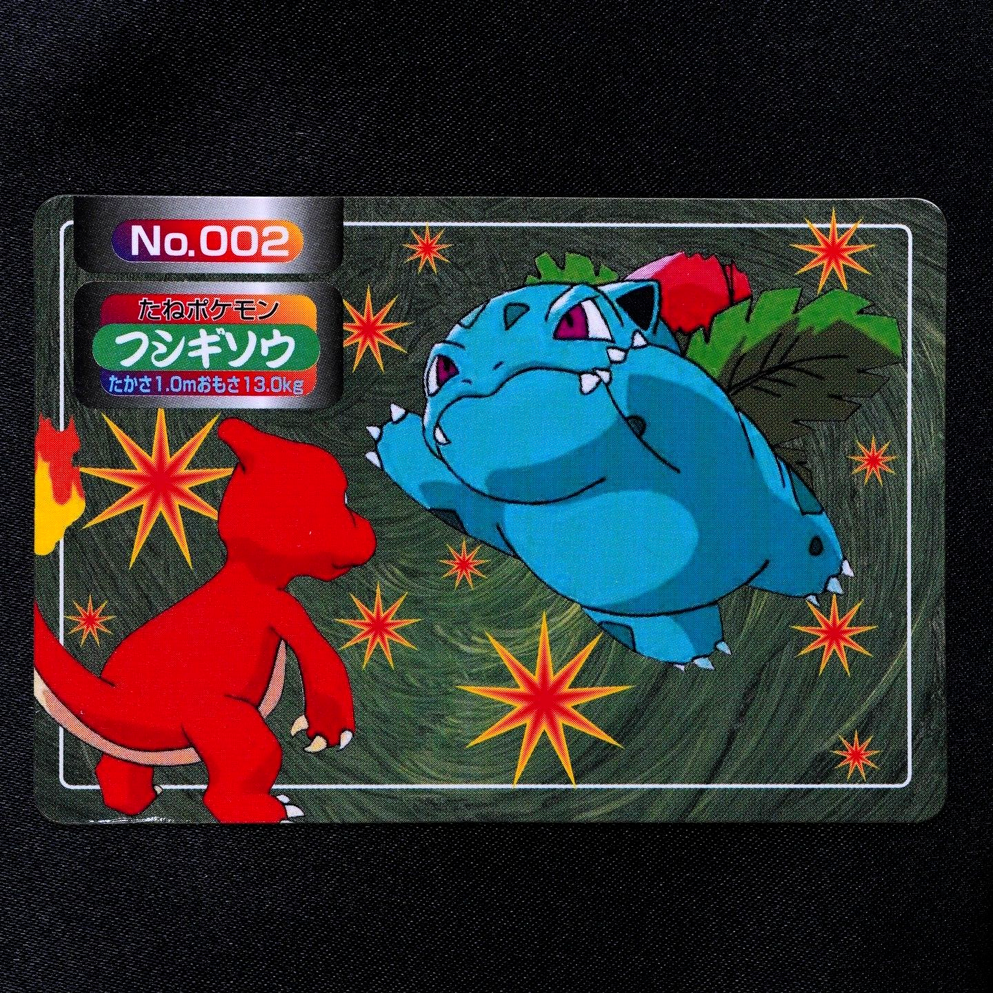 Pokemon Card Ivysaur 002 Topsun Nintendo Japanese Made in Japan F5232